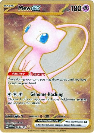 Mew ex (151 Metal Card) 205/165  SV Scarlet & Violet 151 - Double Rare SV: Scarlet & Violet 151 Pokemon Single  Squirtle Squad Card Shop.