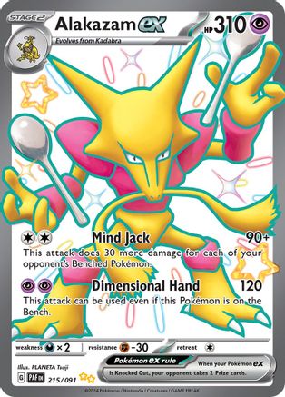 Alakazam ex 215/091 - Shiny Ultra Rare Paldean Fates - Pokémon TCG Card