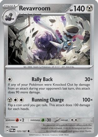 Revavroom 125  - Reverse Holofoil SV06 Twilight Masquerade - Uncommon SV06: Twilight Masquerade Pokemon Single  Squirtle Squad Card Shop.