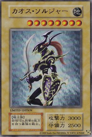 Black Luster Soldier () - Miscellaneous Promotional Cards Limited Miscellaneous Promotional Cards Yugioh Single  Squirtle Squad Card Shop.