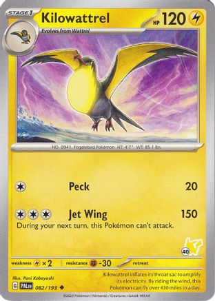 Kilowattrel - Pikachu 40  Battle Academy 2024 - Uncommon Battle Academy 2024 Pokemon Single  Squirtle Squad Card Shop.