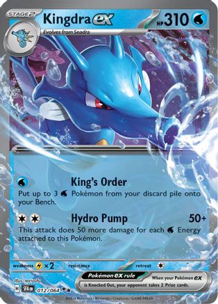 Kingdra ex 012/064  - Holofoil SV Shrouded Fable - Double Rare SV: Shrouded Fable Pokemon Single  Squirtle Squad Card Shop.