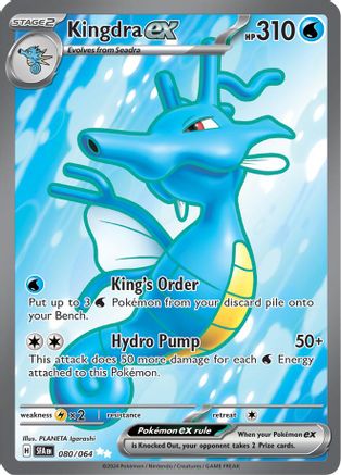 Kingdra ex 080/064  - Holofoil SV Shrouded Fable - Ultra Rare SV: Shrouded Fable Pokemon Single  Squirtle Squad Card Shop.