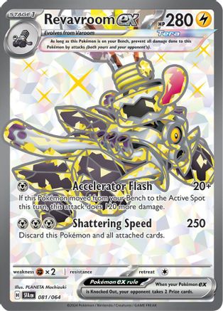 Revavroom ex 081/064  - Holofoil SV Shrouded Fable - Ultra Rare SV: Shrouded Fable Pokemon Single  Squirtle Squad Card Shop.