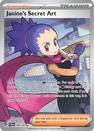 Janine's Secret Art 088/064  - Holofoil SV Shrouded Fable - Ultra Rare SV: Shrouded Fable Pokemon Single  Squirtle Squad Card Shop.