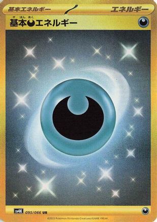 Basic Darkness Energy (095/066) - SV4K Ancient Roar Holofoil SV4K: Ancient Roar Pokemon Japanese Single  Squirtle Squad Card Shop.