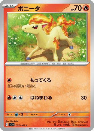 Ponyta (077/165) - SV2a Pokemon Card 151 SV2a: Pokemon Card 151 Pokemon Japanese Single  Squirtle Squad Card Shop.