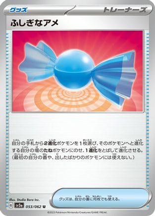 Rare Candy (053/062) - SV3a Raging Surf SV3a: Raging Surf Pokemon Japanese Single  Squirtle Squad Card Shop.