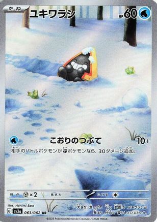 Snorunt - 063/062 (063/062) - SV3a Raging Surf Holofoil SV3a: Raging Surf Pokemon Japanese Single  Squirtle Squad Card Shop.