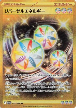 Reversal Energy (092/062) - SV3a Raging Surf Holofoil SV3a: Raging Surf Pokemon Japanese Single  Squirtle Squad Card Shop.