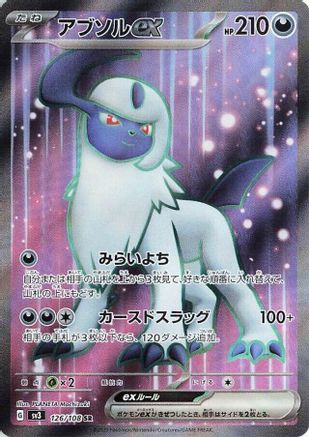 Absol ex - 126/108 (126/108) - SV3 Ruler of the Black Flame Holofoil SV3: Ruler of the Black Flame Pokemon Japanese Single  Squirtle Squad Card Shop.