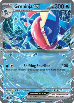 Greninja ex 041 (H) - SV07 Stellar Crown - DR