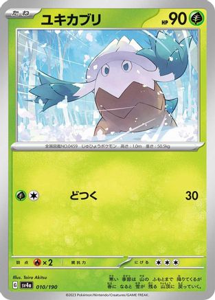 Snover - 010/190 (010/190) - SV4a Shiny Treasure ex SV4a: Shiny Treasure ex Pokemon Japanese Single  Squirtle Squad Card Shop.
