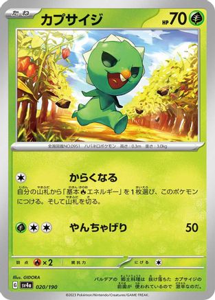 Capsakid - 020/190 (020/190) - SV4a Shiny Treasure ex SV4a: Shiny Treasure ex Pokemon Japanese Single  Squirtle Squad Card Shop.