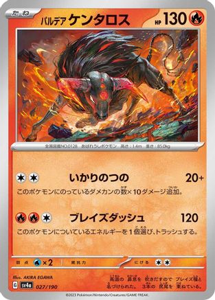 Paldean Tauros - 027/190 (027/190) - SV4a Shiny Treasure ex SV4a: Shiny Treasure ex Pokemon Japanese Single  Squirtle Squad Card Shop.