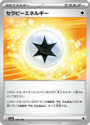Therapeutic Energy (188/190) - SV4a Shiny Treasure ex SV4a: Shiny Treasure ex Pokemon Japanese Single  Squirtle Squad Card Shop.