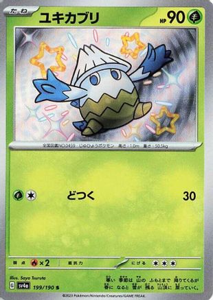 Snover - 199/190 (199/190) - SV4a Shiny Treasure ex Holofoil SV4a: Shiny Treasure ex Pokemon Japanese Single  Squirtle Squad Card Shop.