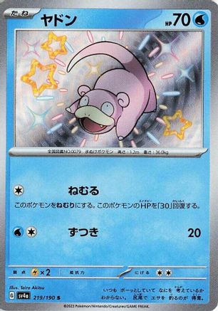 Slowpoke - 219/190 (219/190) - SV4a Shiny Treasure ex Holofoil SV4a: Shiny Treasure ex Pokemon Japanese Single  Squirtle Squad Card Shop.