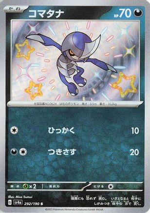 Pawniard - 292/190 (292/190) - SV4a Shiny Treasure ex Holofoil SV4a: Shiny Treasure ex Pokemon Japanese Single  Squirtle Squad Card Shop.