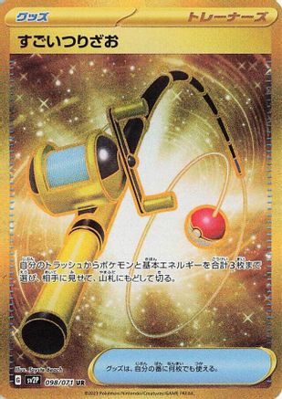 Super Rod - 098/071 (098/071) - SV2P Snow Hazard Holofoil SV2P: Snow Hazard Pokemon Japanese Single  Squirtle Squad Card Shop.