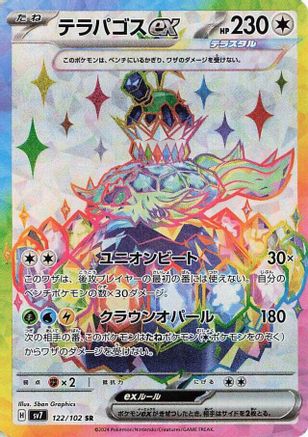 Terapagos ex - 122/102 (122/102) - SV7 Stellar Miracle Holofoil SV7: Stellar Miracle Pokemon Japanese Single  Squirtle Squad Card Shop.