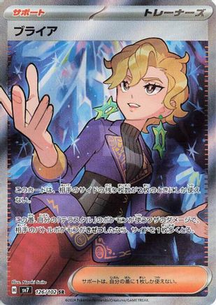 Briar - 126/102 (126/102) - SV7 Stellar Miracle Holofoil SV7: Stellar Miracle Pokemon Japanese Single  Squirtle Squad Card Shop.