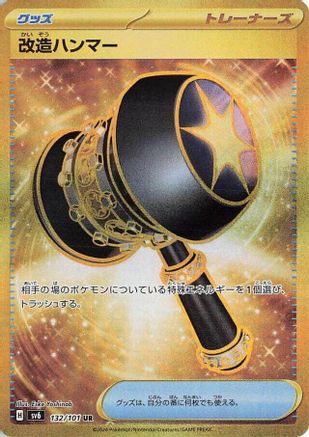 Enhanced Hammer (132/101) - SV6 Transformation Mask Holofoil SV6: Transformation Mask Pokemon Japanese Single  Squirtle Squad Card Shop.