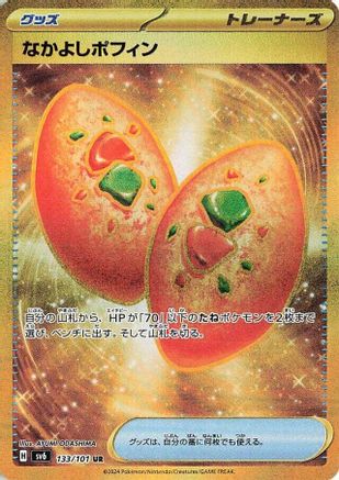 Buddy-Buddy Poffin (133/101) - SV6 Transformation Mask Holofoil SV6: Transformation Mask Pokemon Japanese Single  Squirtle Squad Card Shop.