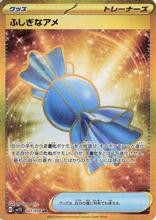 Rare Candy - 107/078 (107/078) - SV1V Violet ex Holofoil SV1V: Violet ex Pokemon Japanese Single  Squirtle Squad Card Shop.