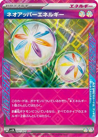 Neo Upper Energy (071/071) - SV5K Wild Force Holofoil SV5K: Wild Force Pokemon Japanese Single  Squirtle Squad Card Shop.