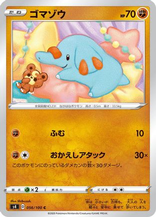 Phanpy (056/100) - S4 Amazing Volt Tackle S4: Amazing Volt Tackle Pokemon Japanese Single  Squirtle Squad Card Shop.