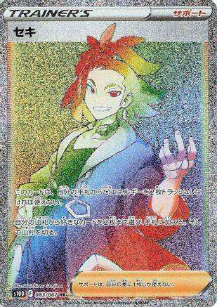 Adaman - 083/067 (083/067) - S10D Time Gazer Holofoil S10D: Time Gazer Pokemon Japanese Single  Squirtle Squad Card Shop.