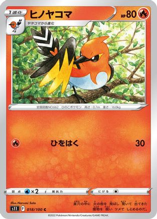 Fletchinder (018/100) - S11 Lost Abyss S11: Lost Abyss Pokemon Japanese Single  Squirtle Squad Card Shop.