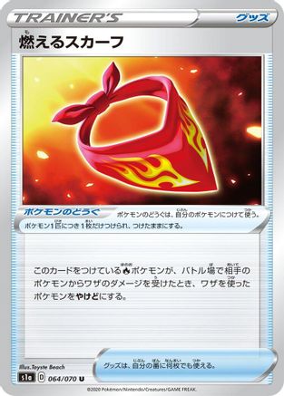 Burning Scarf (064/070) - S1a VMAX Rising S1a: VMAX Rising Pokemon Japanese Single  Squirtle Squad Card Shop.