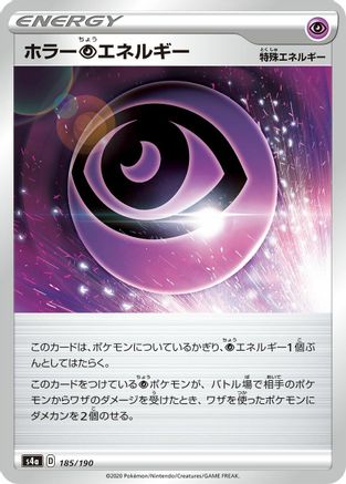 Horror P Energy - 185/190 (185/190) - S4a Shiny Star V S4a: Shiny Star V Pokemon Japanese Single  Squirtle Squad Card Shop.