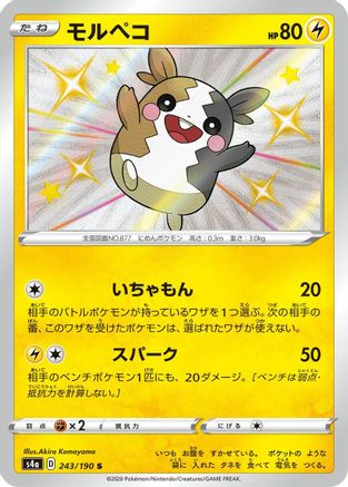 Morpeko - 243/190 (243/190) - S4a Shiny Star V Holofoil S4a: Shiny Star V Pokemon Japanese Single  Squirtle Squad Card Shop.