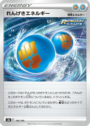 Rapid Strike Energy (184/184) - S8b VMAX Climax S8b: VMAX Climax Pokemon Japanese Single  Squirtle Squad Card Shop.