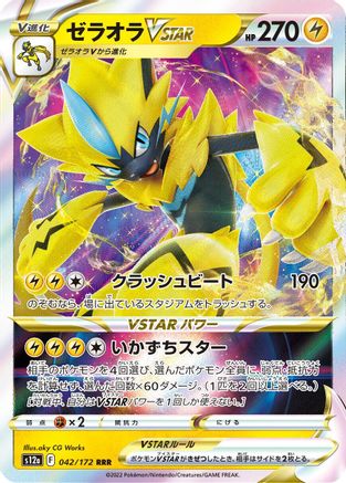 Zeraora VSTAR - 042/172 (042/172) - S12a VSTAR Universe Holofoil S12a: VSTAR Universe Pokemon Japanese Single  Squirtle Squad Card Shop.