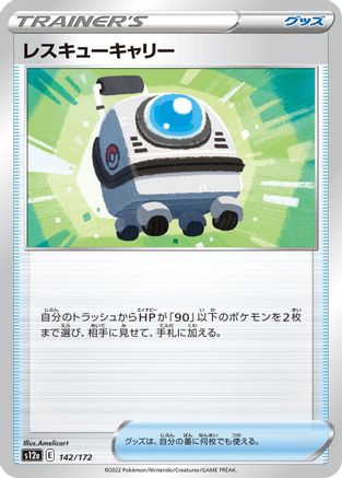 Rescue Carrier (142/172) - S12a VSTAR Universe S12a: VSTAR Universe Pokemon Japanese Single  Squirtle Squad Card Shop.