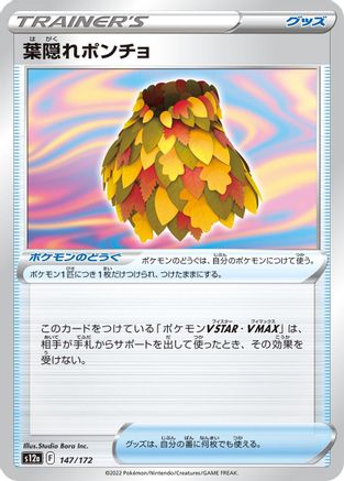 Leafy Camo Poncho (147/172) - S12a VSTAR Universe S12a: VSTAR Universe Pokemon Japanese Single  Squirtle Squad Card Shop.