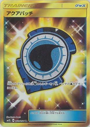 Aqua Patch - 060/050 (060/050) - SM2L Alolan Moonlight Holofoil SM2L: Alolan Moonlight Pokemon Japanese Single  Squirtle Squad Card Shop.