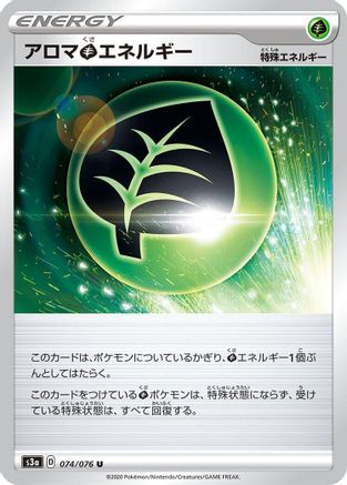 Aromatic G Energy (074/076) - S3a Legendary Heartbeat S3a: Legendary Heartbeat Pokemon Japanese Single  Squirtle Squad Card Shop.