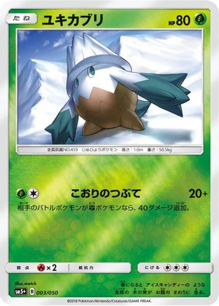 Snover (003/050) - SM5 Ultra Force Holofoil SM5+: Ultra Force Pokemon Japanese Single  Squirtle Squad Card Shop.