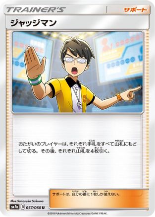 Judge - 057/060 (057/060) - SM7a Thunderclap Spark SM7a: Thunderclap Spark Pokemon Japanese Single  Squirtle Squad Card Shop.