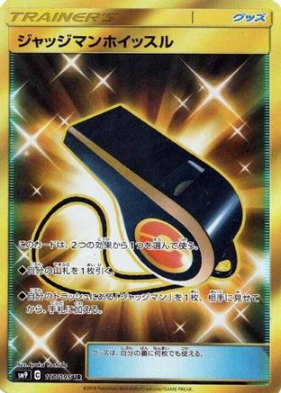 Judge Whistle - 117/095 (117/095) - SM9 Tag Bolt Holofoil SM9: Tag Bolt Pokemon Japanese Single  Squirtle Squad Card Shop.