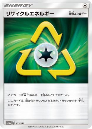 Recycle Energy (173/173) - SM12a TAG TEAM GX Tag All Stars SM12a: TAG TEAM GX: Tag All Stars Pokemon Japanese Single  Squirtle Squad Card Shop.