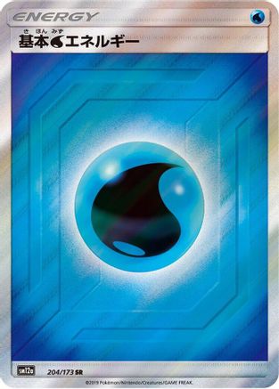 Basic Water Energy - 204/173 (204/173) - SM12a TAG TEAM GX Tag All Stars Holofoil SM12a: TAG TEAM GX: Tag All Stars Pokemon Japanese Single  Squirtle Squad Card Shop.