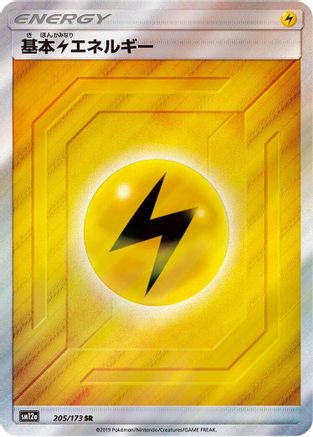 Basic Lightning Energy - 205/173 (205/173) - SM12a TAG TEAM GX Tag All Stars Holofoil SM12a: TAG TEAM GX: Tag All Stars Pokemon Japanese Single  Squirtle Squad Card Shop.