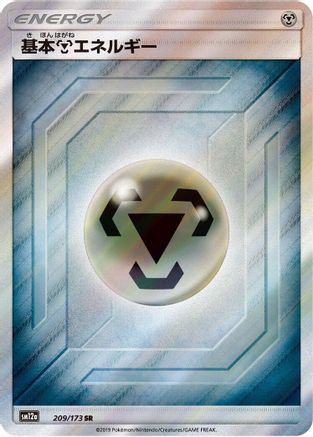 Basic Metal Energy - 209/173 (209/173) - SM12a TAG TEAM GX Tag All Stars Holofoil SM12a: TAG TEAM GX: Tag All Stars Pokemon Japanese Single  Squirtle Squad Card Shop.