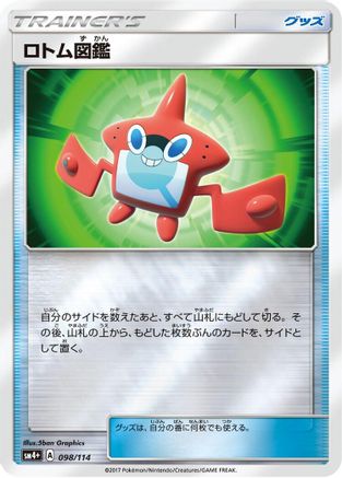 Rotom Dex (098/114) - SM4 GX Battle Boost Holofoil SM4+: GX Battle Boost Pokemon Japanese Single  Squirtle Squad Card Shop.